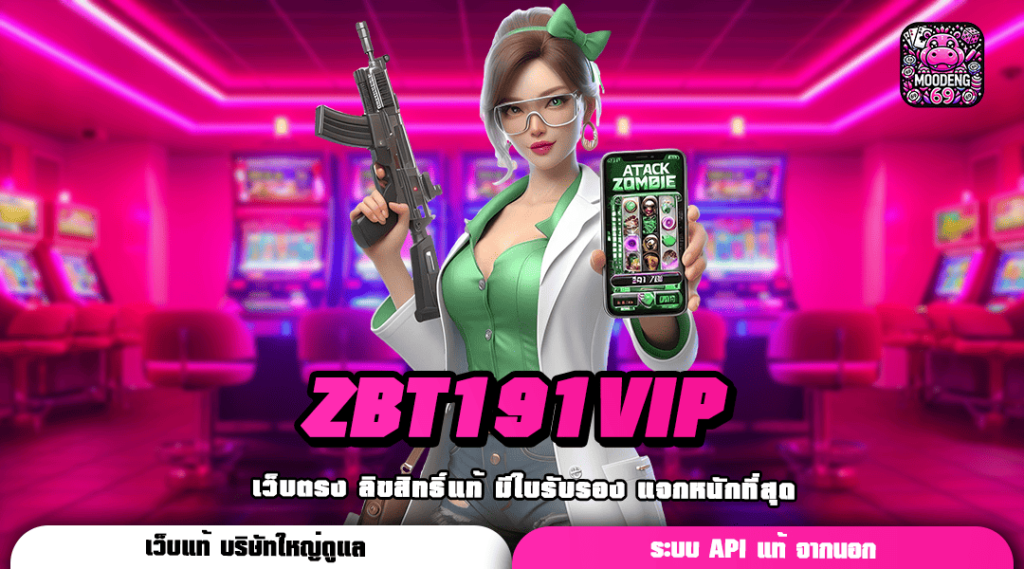 ZBT191VIP ทางเข้าเล่น สล็อตทุนน้อย แจกทุนให้ฟรี อัพเดทใหม่ล่าสุด